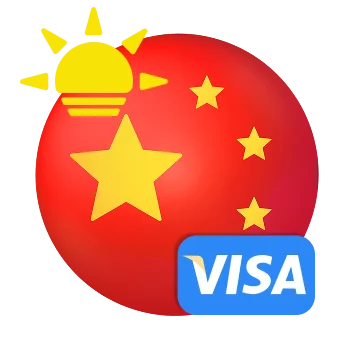 จีน VISA เช้า